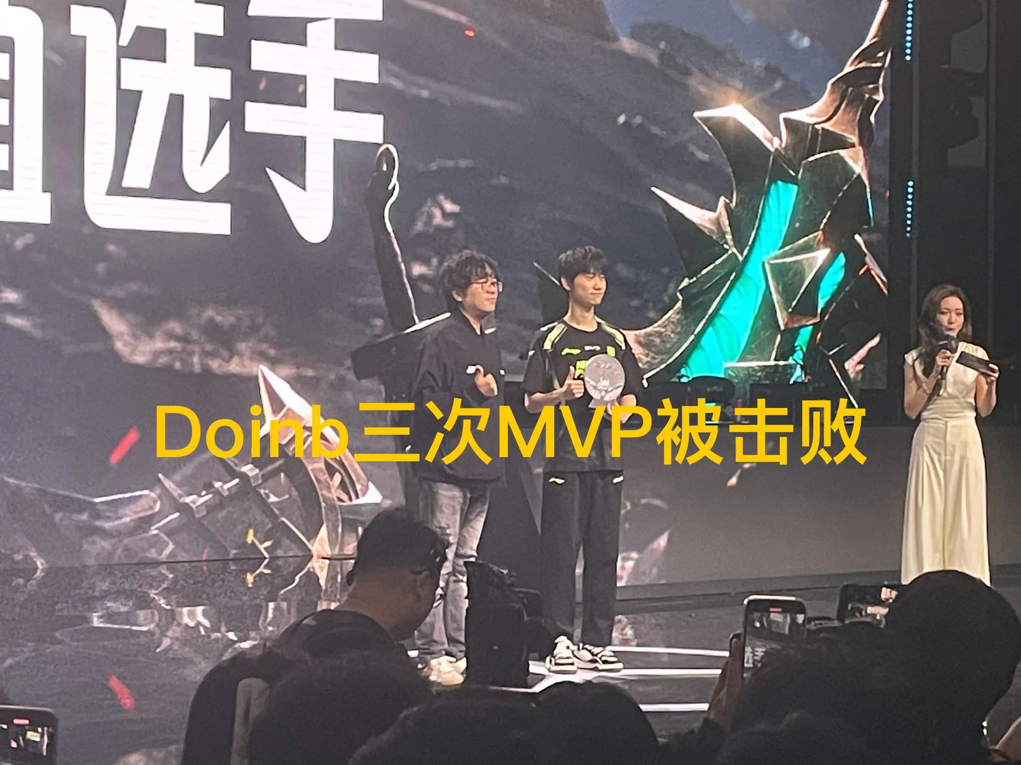 Doinb重返赛场，晋级下一阶段首场状态出色，切尔西观众沸腾！